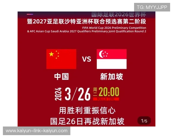 2026美加墨世界杯韩国队最新出线形势解析与亚洲预选赛前景展望