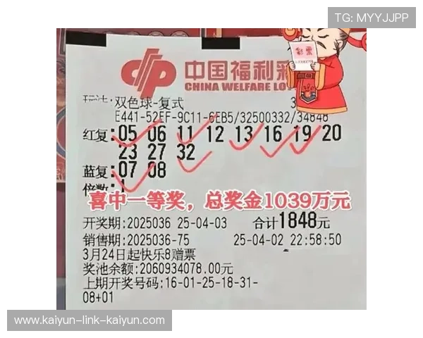 体育彩票开奖迎来幸运时刻千万大奖得主今晚正式揭晓引发全城关注