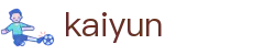 开云 (kaiyun)官方网站 - 手机端体育赛事直达 · kaiyun.com